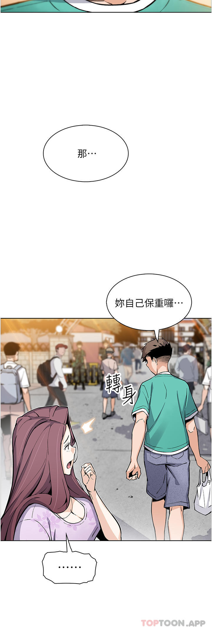 韩国漫画卖豆腐的母女们韩漫_卖豆腐的母女们-第50话-我会永远等你回来在线免费阅读-韩国漫画-第26张图片
