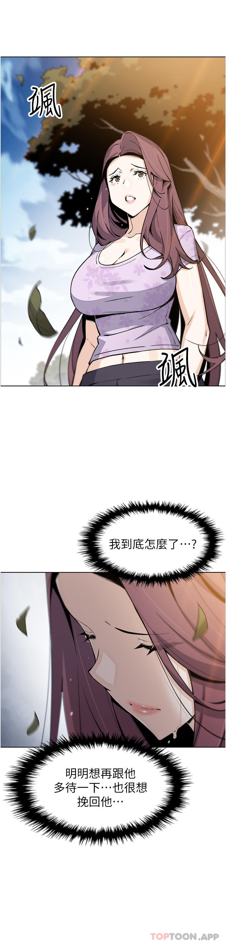 韩国漫画卖豆腐的母女们韩漫_卖豆腐的母女们-第50话-我会永远等你回来在线免费阅读-韩国漫画-第27张图片
