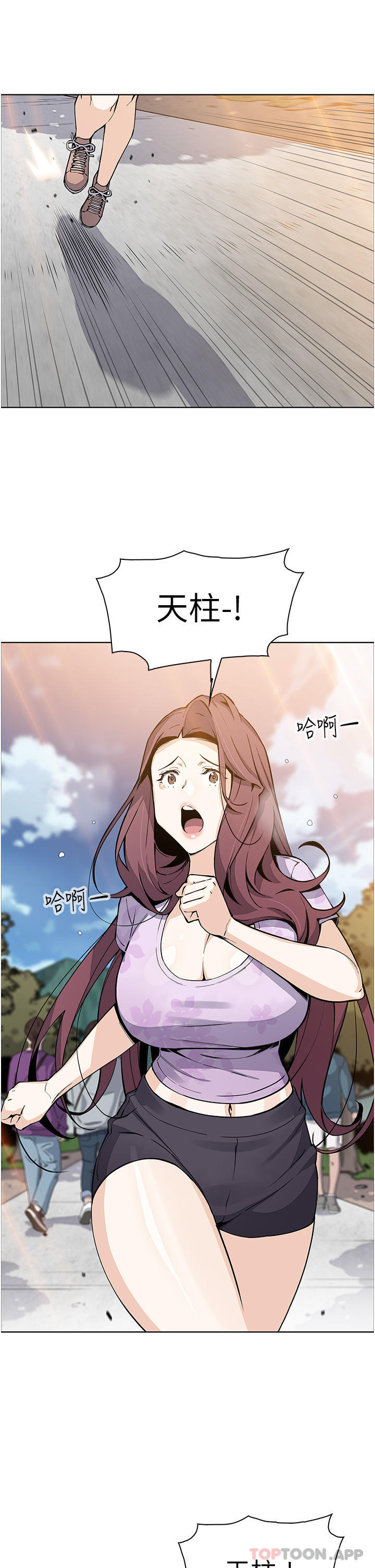 韩国漫画卖豆腐的母女们韩漫_卖豆腐的母女们-第50话-我会永远等你回来在线免费阅读-韩国漫画-第32张图片