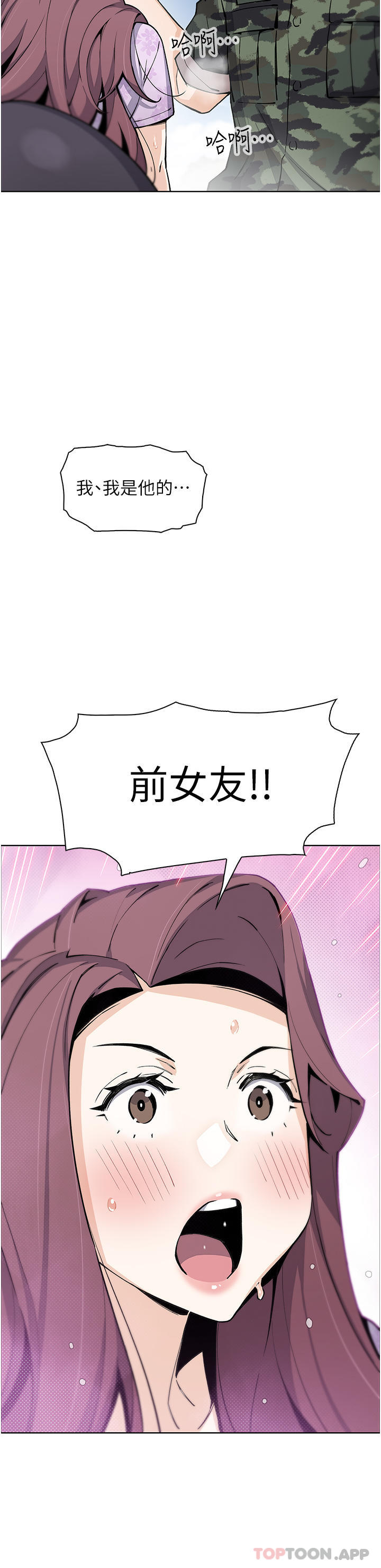 韩国漫画卖豆腐的母女们韩漫_卖豆腐的母女们-第50话-我会永远等你回来在线免费阅读-韩国漫画-第38张图片