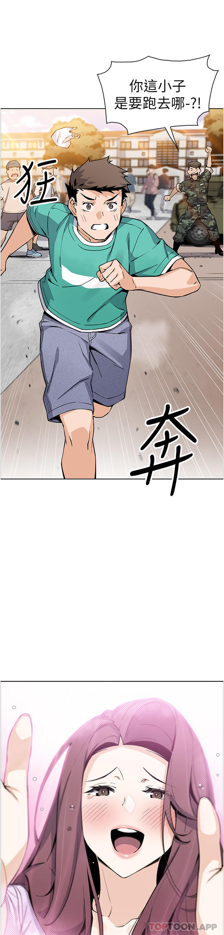 韩国漫画卖豆腐的母女们韩漫_卖豆腐的母女们-第50话-我会永远等你回来在线免费阅读-韩国漫画-第43张图片
