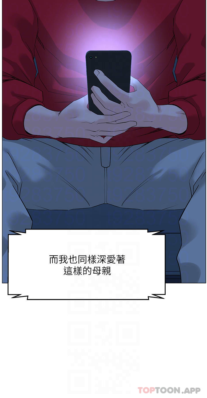 韩国漫画楼上的网美韩漫_楼上的网美-最终话-我心目中永远的网美在线免费阅读-韩国漫画-第6张图片