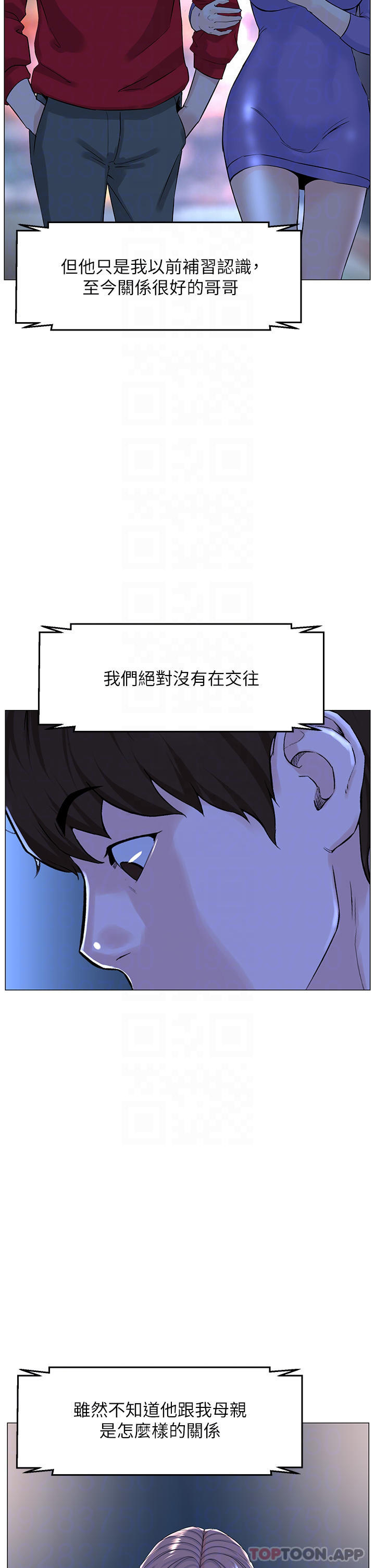 韩国漫画楼上的网美韩漫_楼上的网美-最终话-我心目中永远的网美在线免费阅读-韩国漫画-第8张图片