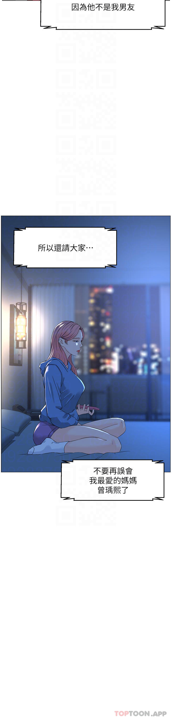 韩国漫画楼上的网美韩漫_楼上的网美-最终话-我心目中永远的网美在线免费阅读-韩国漫画-第10张图片