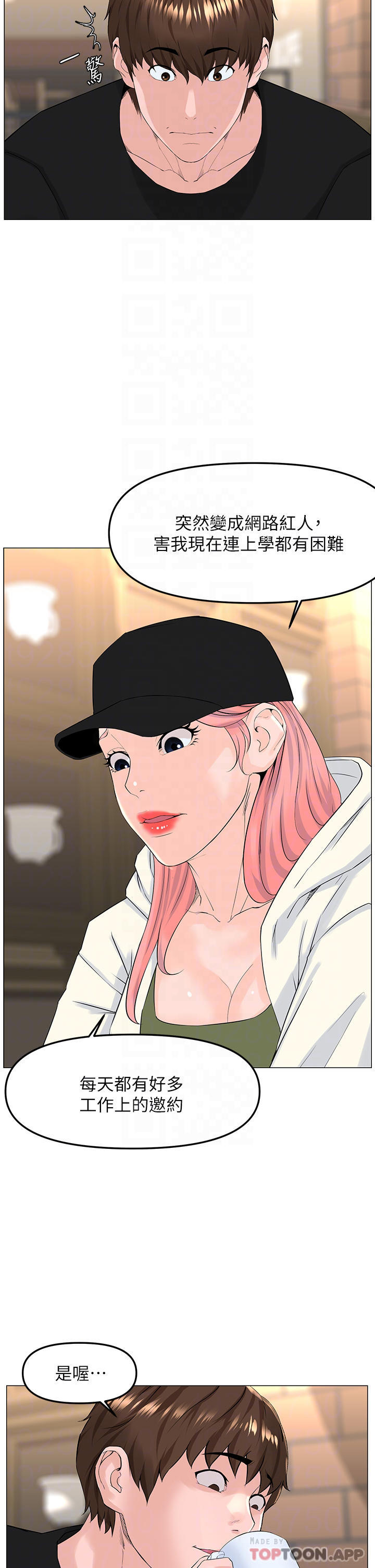 韩国漫画楼上的网美韩漫_楼上的网美-最终话-我心目中永远的网美在线免费阅读-韩国漫画-第18张图片