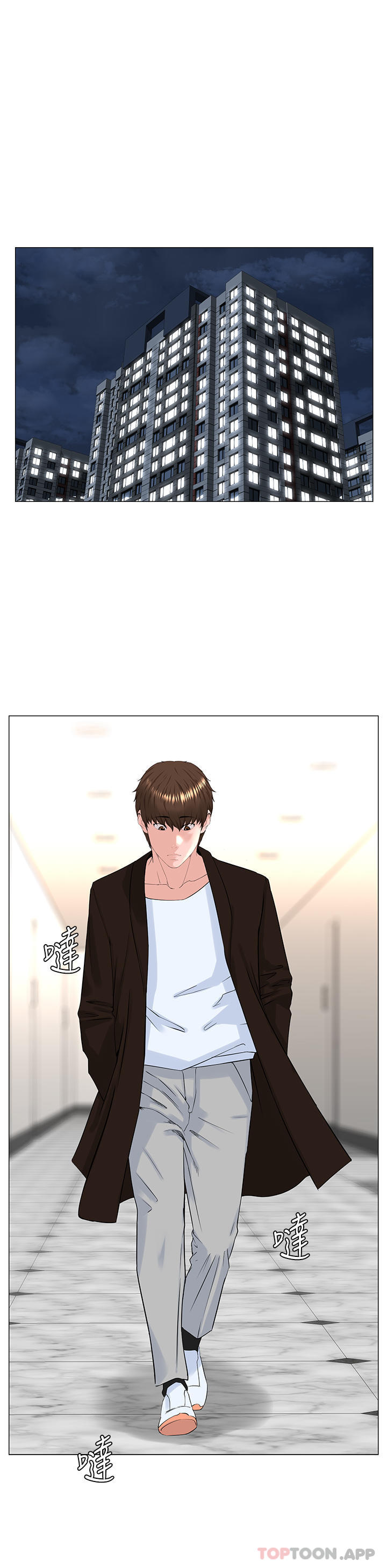 韩国漫画楼上的网美韩漫_楼上的网美-最终话-我心目中永远的网美在线免费阅读-韩国漫画-第21张图片