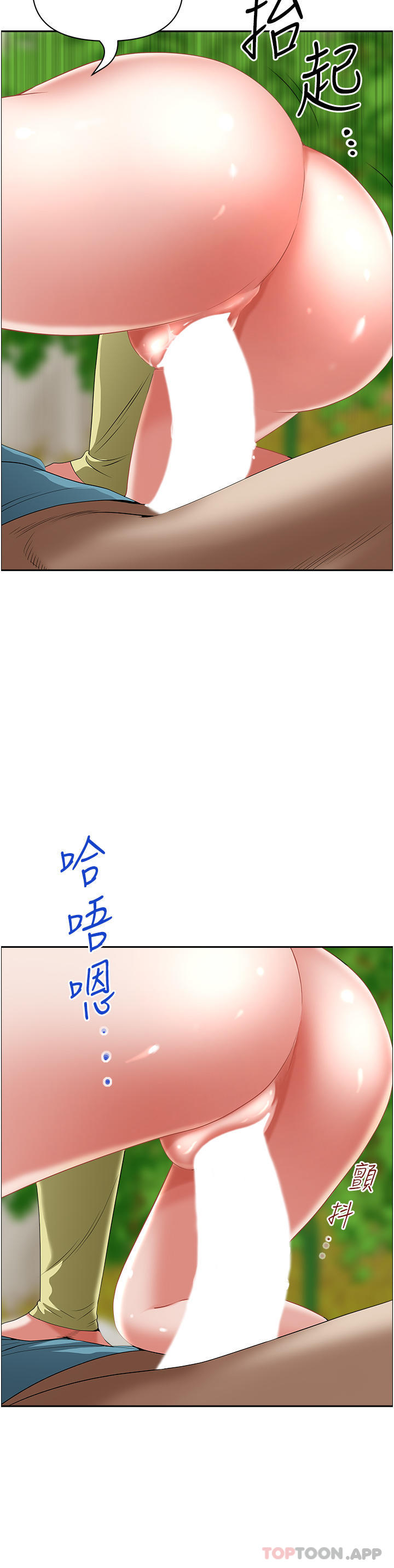 韩国漫画霸佔人妻韩漫_霸佔人妻-第69话-带劲的紧致小穴在线免费阅读-韩国漫画-第14张图片