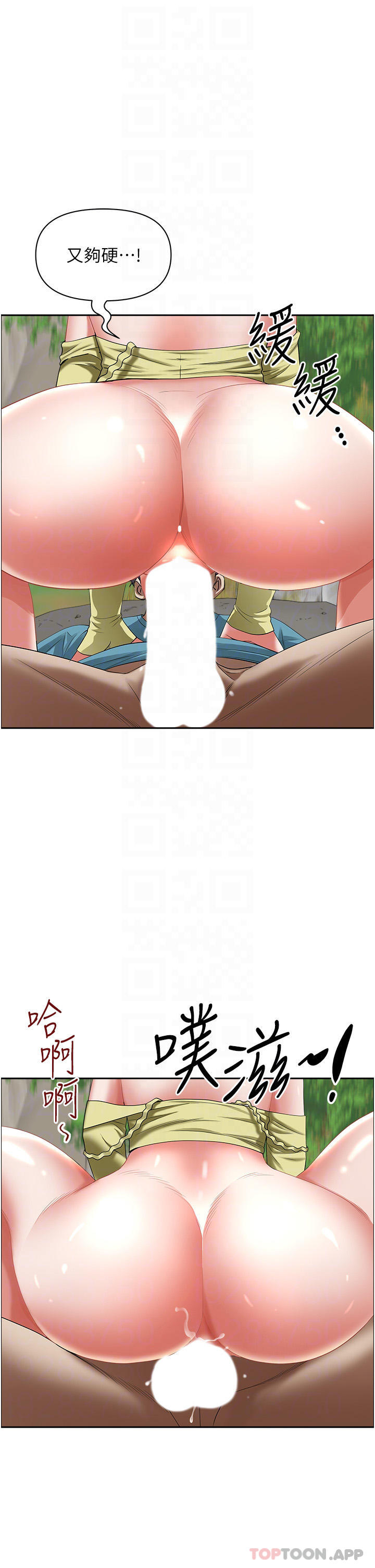 韩国漫画霸佔人妻韩漫_霸佔人妻-第69话-带劲的紧致小穴在线免费阅读-韩国漫画-第15张图片