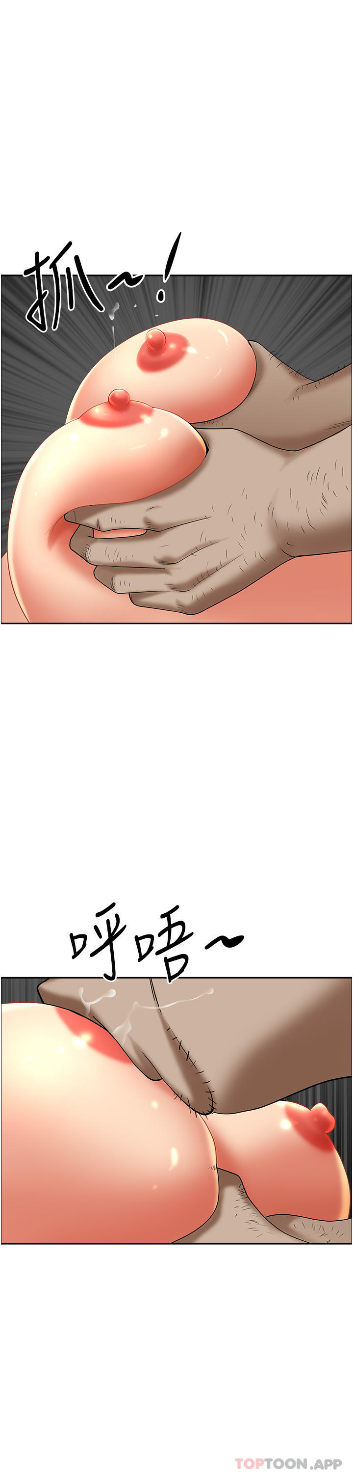 韩国漫画霸佔人妻韩漫_霸佔人妻-第69话-带劲的紧致小穴在线免费阅读-韩国漫画-第19张图片