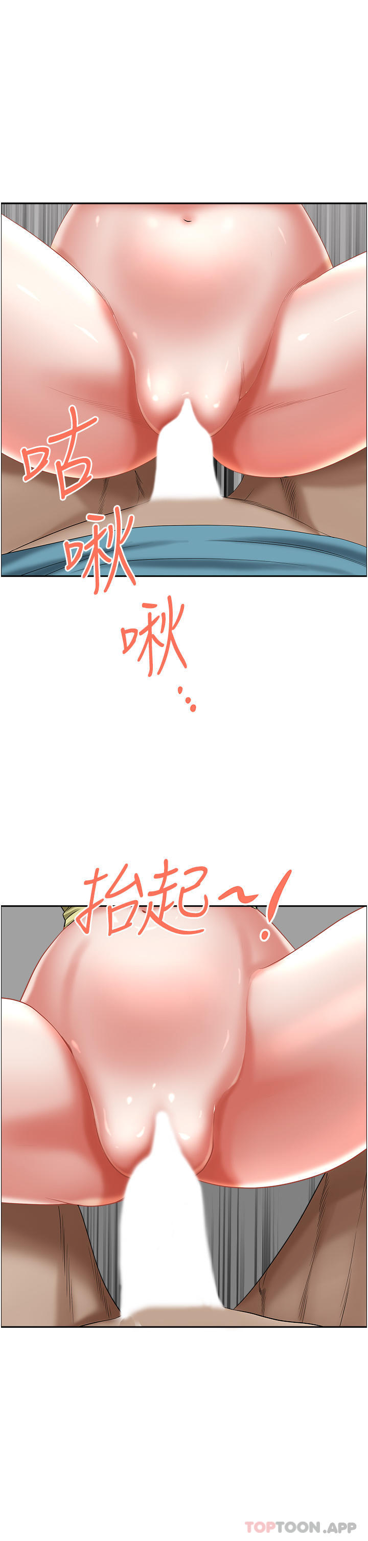 韩国漫画霸佔人妻韩漫_霸佔人妻-第69话-带劲的紧致小穴在线免费阅读-韩国漫画-第41张图片