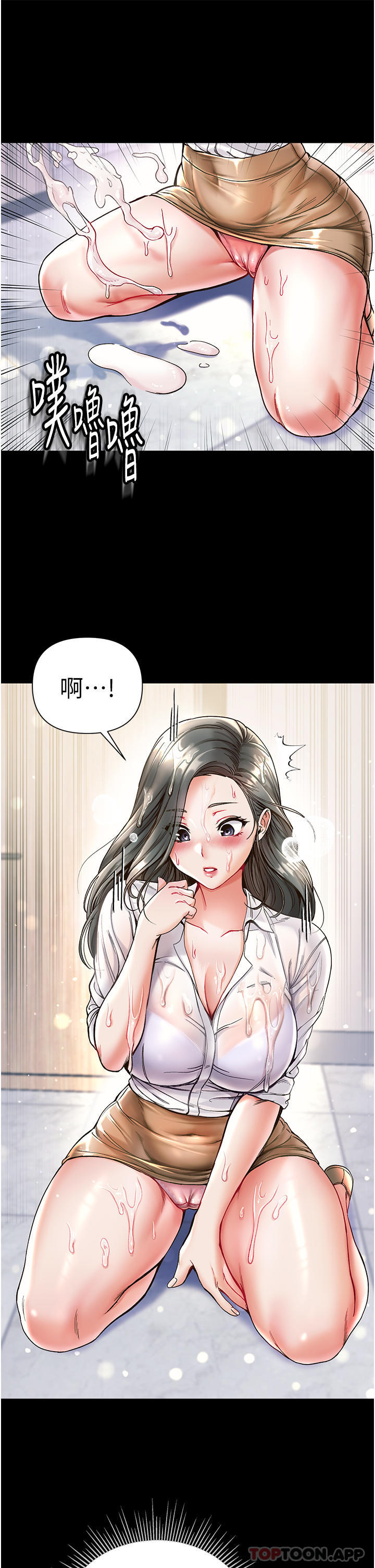 韩国漫画第一大弟子韩漫_第一大弟子-第18话-洗牛奶浴的允娜在线免费阅读-韩国漫画-第18张图片