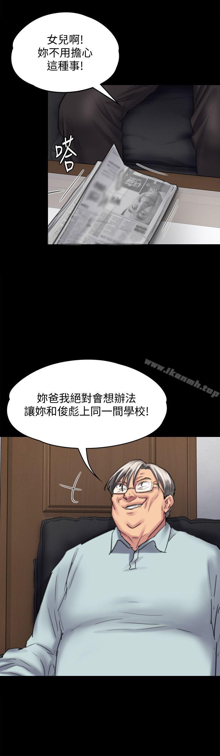 韩国漫画韩漫_傀儡-第95话-必定会和达莉上同所大学在线免费阅读-韩国漫画-第32张图片