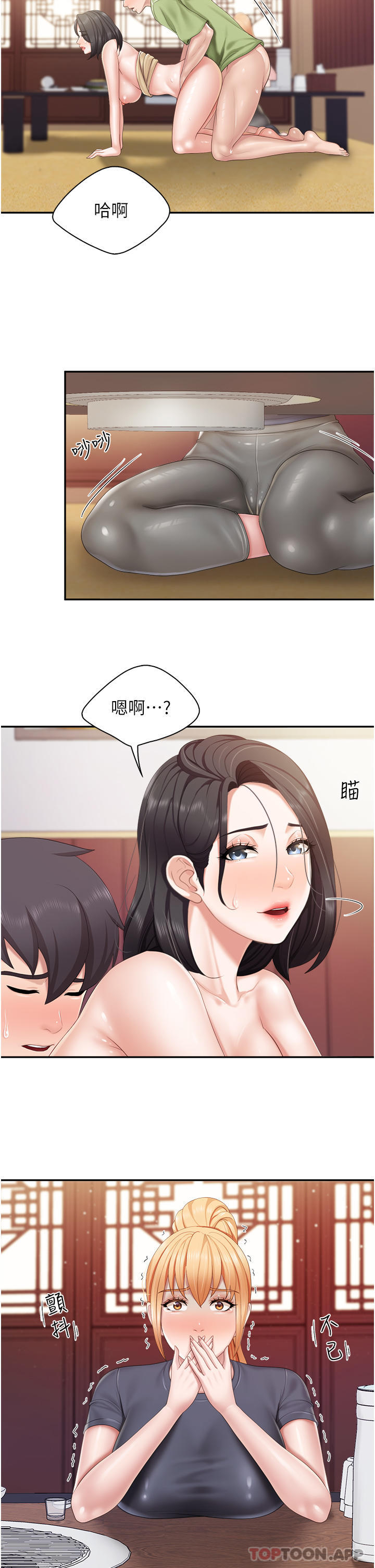 韩国漫画亲子餐厅的妈妈们韩漫_亲子餐厅的妈妈们-第56话-你干得很好在线免费阅读-韩国漫画-第26张图片