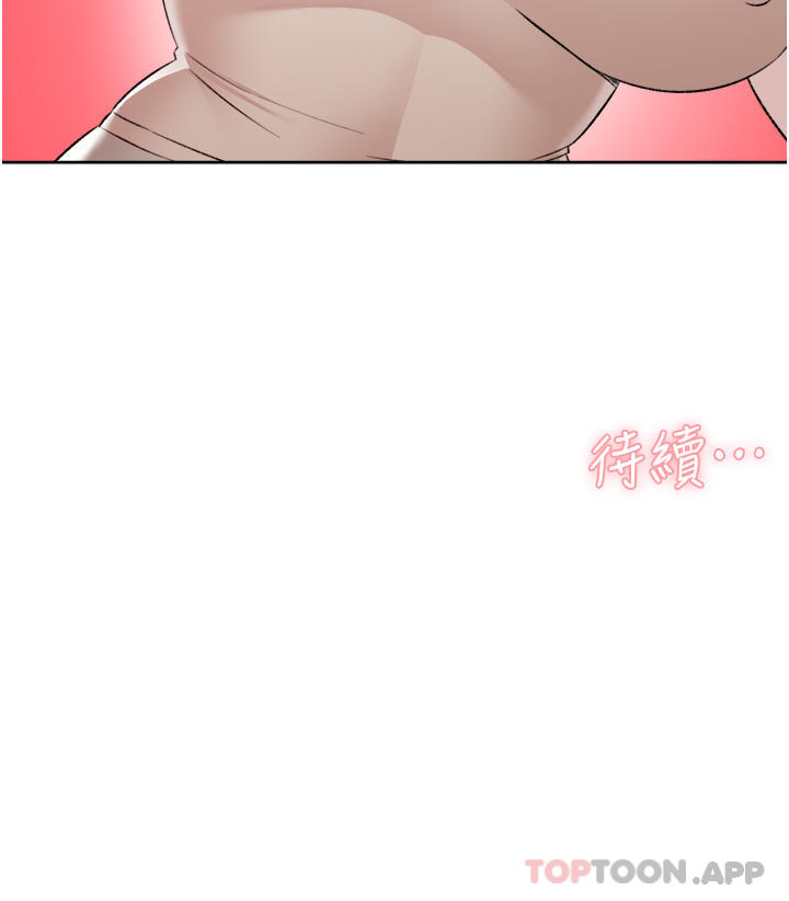 韩国漫画好友的私生活韩漫_好友的私生活-第98话-突破最后一道防线在线免费阅读-韩国漫画-第50张图片