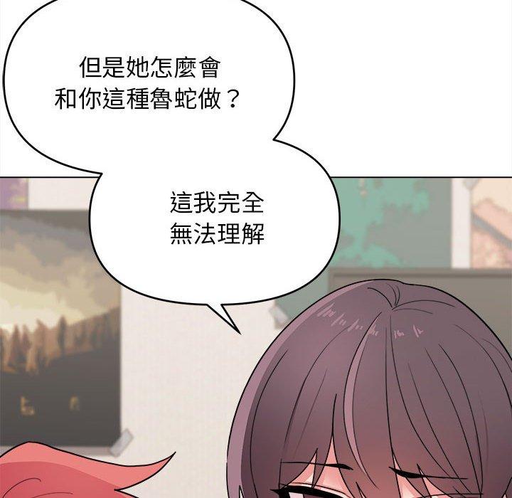 韩国漫画大学生活就从社团开始韩漫_大学生活就从社团开始-第23话在线免费阅读-韩国漫画-第10张图片