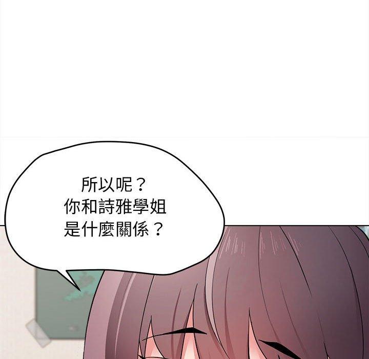 韩国漫画大学生活就从社团开始韩漫_大学生活就从社团开始-第23话在线免费阅读-韩国漫画-第14张图片