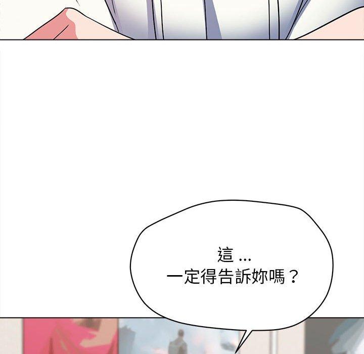 韩国漫画大学生活就从社团开始韩漫_大学生活就从社团开始-第23话在线免费阅读-韩国漫画-第16张图片