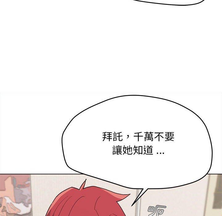 韩国漫画大学生活就从社团开始韩漫_大学生活就从社团开始-第23话在线免费阅读-韩国漫画-第26张图片