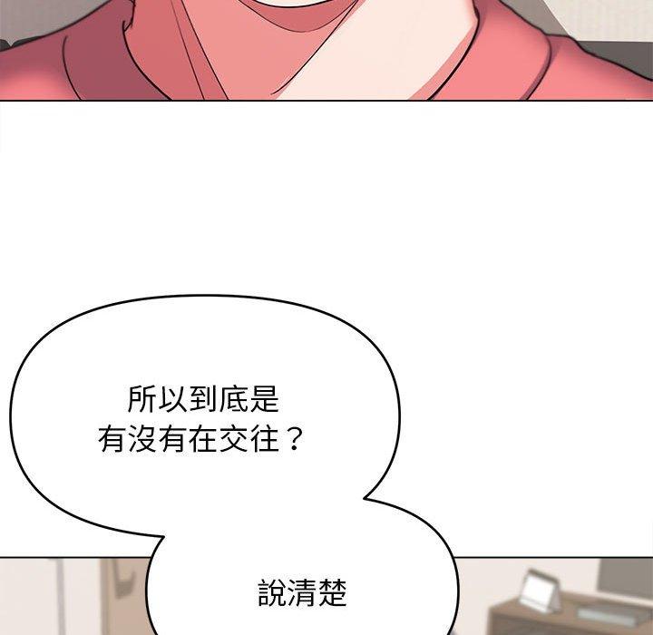 韩国漫画大学生活就从社团开始韩漫_大学生活就从社团开始-第23话在线免费阅读-韩国漫画-第34张图片