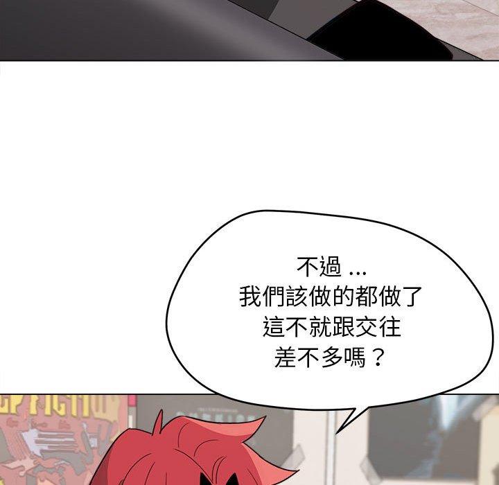 韩国漫画大学生活就从社团开始韩漫_大学生活就从社团开始-第23话在线免费阅读-韩国漫画-第36张图片