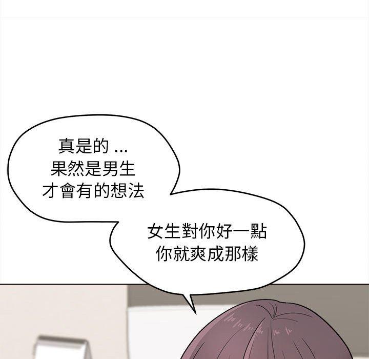 韩国漫画大学生活就从社团开始韩漫_大学生活就从社团开始-第23话在线免费阅读-韩国漫画-第51张图片