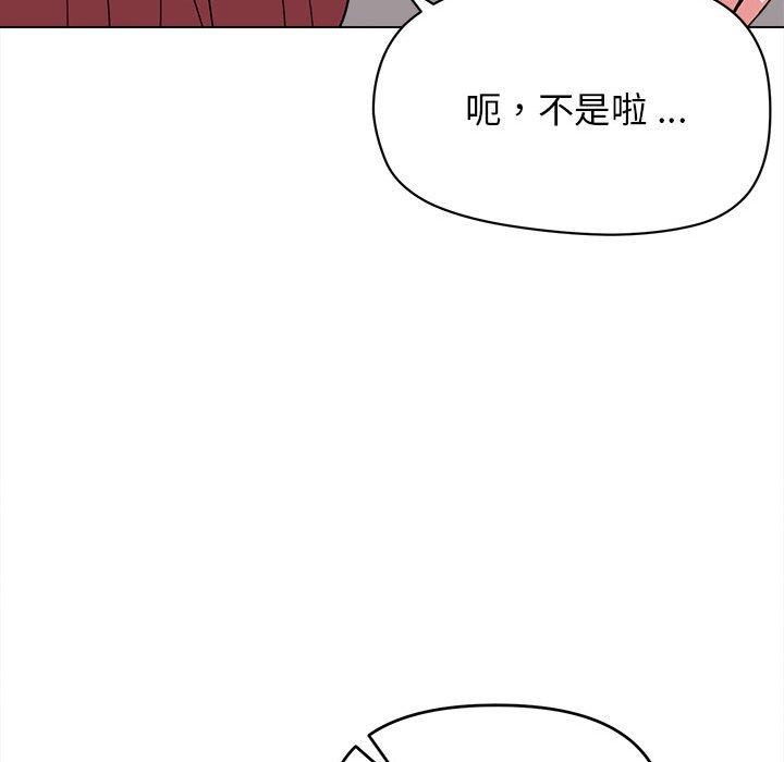 韩国漫画大学生活就从社团开始韩漫_大学生活就从社团开始-第23话在线免费阅读-韩国漫画-第53张图片