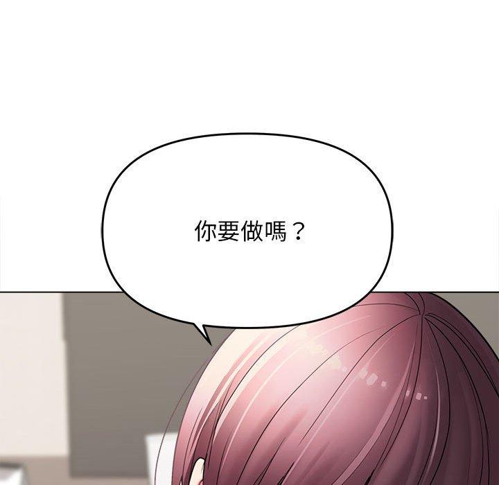 韩国漫画大学生活就从社团开始韩漫_大学生活就从社团开始-第23话在线免费阅读-韩国漫画-第58张图片