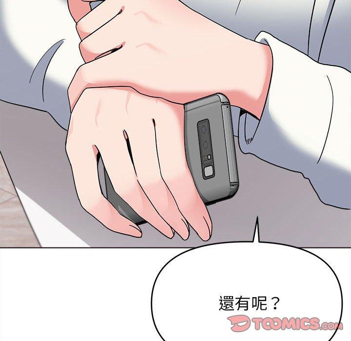 韩国漫画大学生活就从社团开始韩漫_大学生活就从社团开始-第23话在线免费阅读-韩国漫画-第75张图片