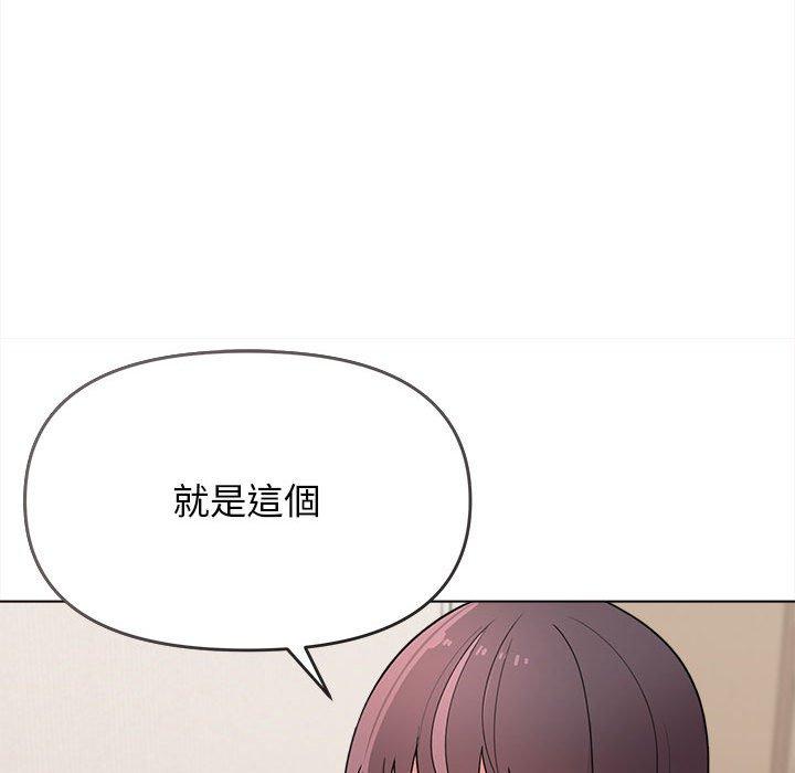 韩国漫画大学生活就从社团开始韩漫_大学生活就从社团开始-第23话在线免费阅读-韩国漫画-第82张图片