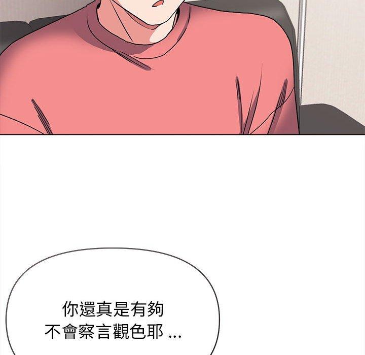 韩国漫画大学生活就从社团开始韩漫_大学生活就从社团开始-第23话在线免费阅读-韩国漫画-第85张图片