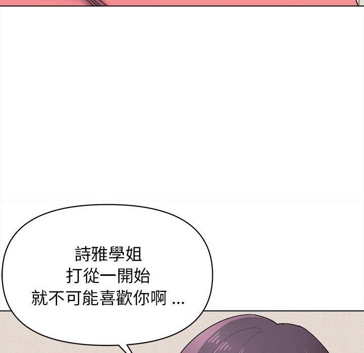 韩国漫画大学生活就从社团开始韩漫_大学生活就从社团开始-第23话在线免费阅读-韩国漫画-第91张图片