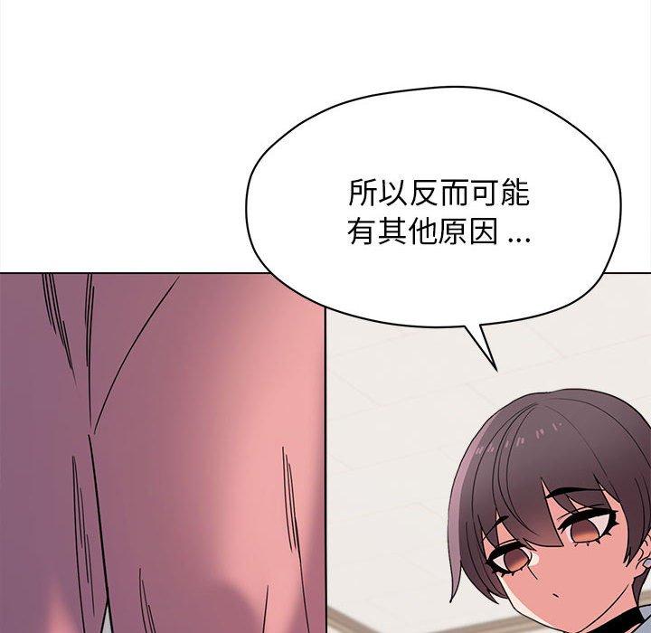 韩国漫画大学生活就从社团开始韩漫_大学生活就从社团开始-第23话在线免费阅读-韩国漫画-第95张图片