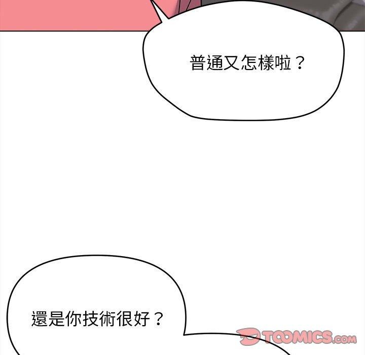 韩国漫画大学生活就从社团开始韩漫_大学生活就从社团开始-第23话在线免费阅读-韩国漫画-第111张图片