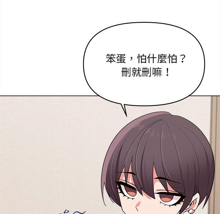 韩国漫画大学生活就从社团开始韩漫_大学生活就从社团开始-第23话在线免费阅读-韩国漫画-第126张图片