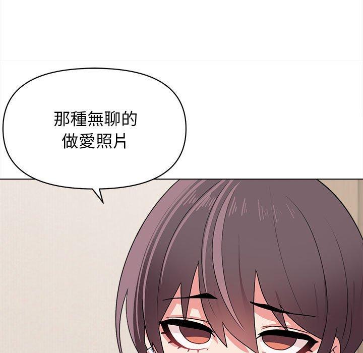 韩国漫画大学生活就从社团开始韩漫_大学生活就从社团开始-第23话在线免费阅读-韩国漫画-第134张图片