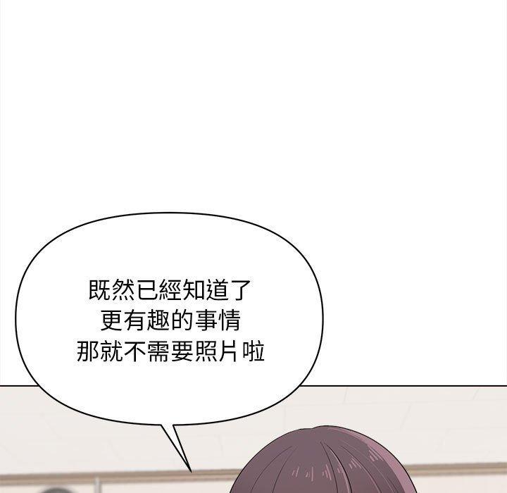 韩国漫画大学生活就从社团开始韩漫_大学生活就从社团开始-第23话在线免费阅读-韩国漫画-第136张图片