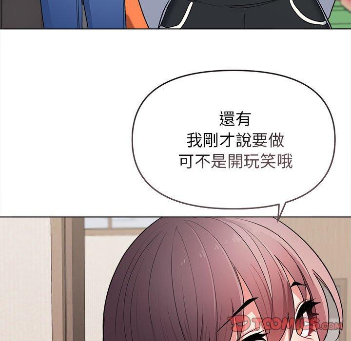 韩国漫画大学生活就从社团开始韩漫_大学生活就从社团开始-第23话在线免费阅读-韩国漫画-第138张图片