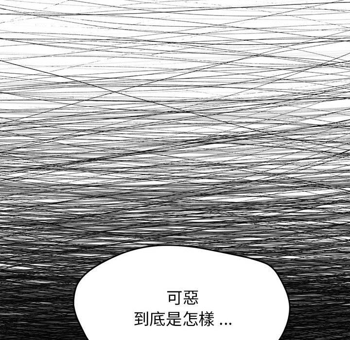 韩国漫画大学生活就从社团开始韩漫_大学生活就从社团开始-第23话在线免费阅读-韩国漫画-第151张图片