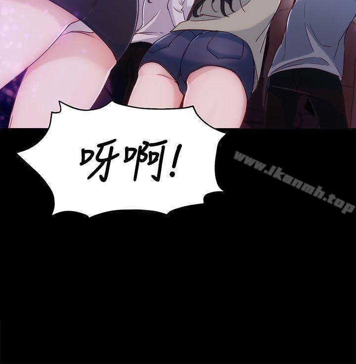 韩国漫画女大生世晶:无法自拔韩漫_女大生世晶:无法自拔-第3话在线免费阅读-韩国漫画-第20张图片