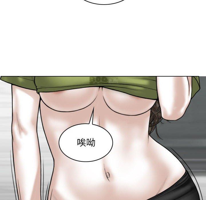 韩国漫画女性友人韩漫_女性友人-第23话在线免费阅读-韩国漫画-第7张图片