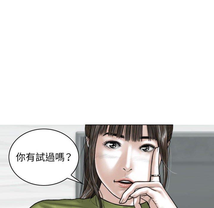 韩国漫画女性友人韩漫_女性友人-第23话在线免费阅读-韩国漫画-第9张图片