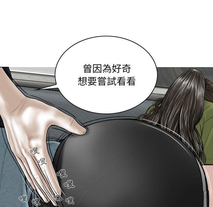 韩国漫画女性友人韩漫_女性友人-第23话在线免费阅读-韩国漫画-第16张图片