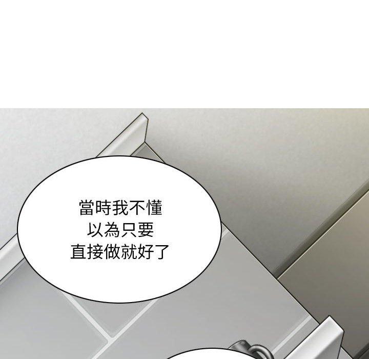 韩国漫画女性友人韩漫_女性友人-第23话在线免费阅读-韩国漫画-第18张图片