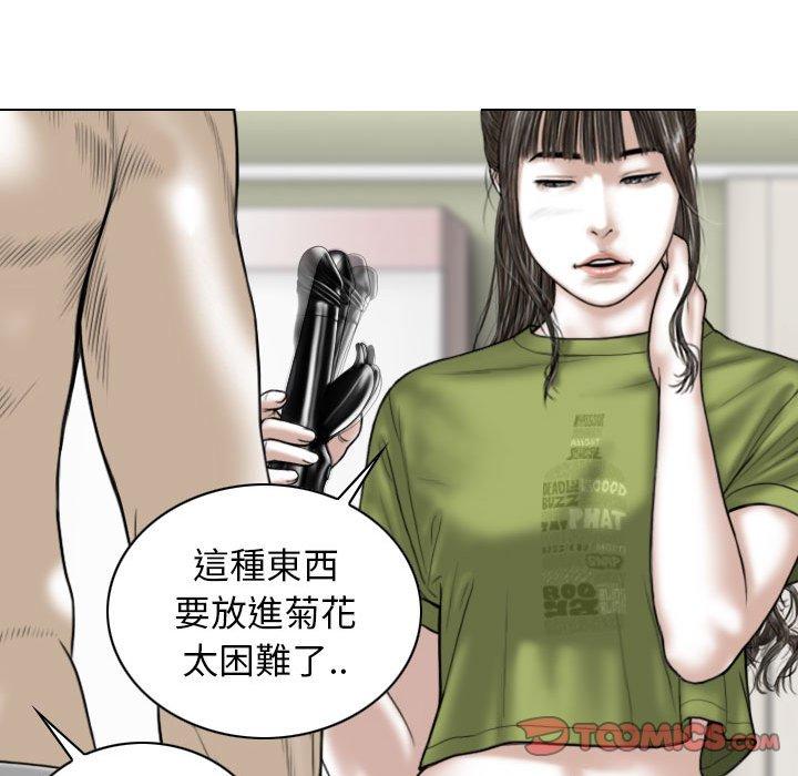 韩国漫画女性友人韩漫_女性友人-第23话在线免费阅读-韩国漫画-第48张图片