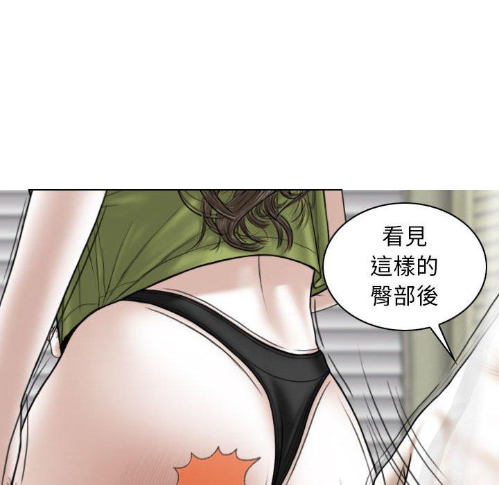 韩国漫画女性友人韩漫_女性友人-第23话在线免费阅读-韩国漫画-第50张图片