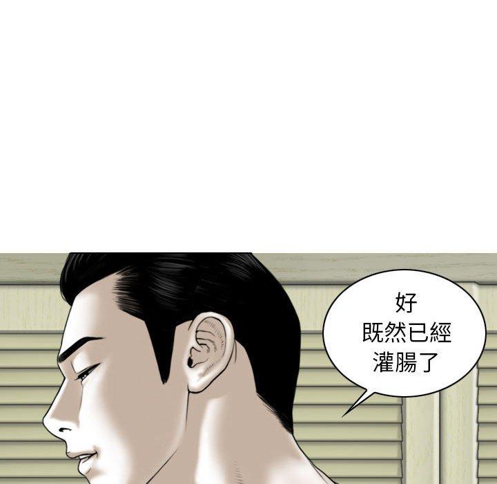 韩国漫画女性友人韩漫_女性友人-第23话在线免费阅读-韩国漫画-第52张图片