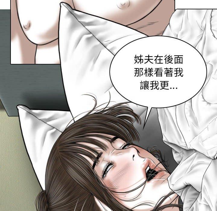 韩国漫画女性友人韩漫_女性友人-第23话在线免费阅读-韩国漫画-第64张图片