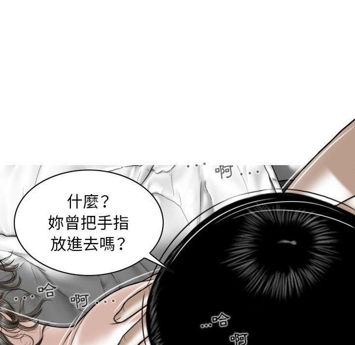 韩国漫画女性友人韩漫_女性友人-第23话在线免费阅读-韩国漫画-第88张图片