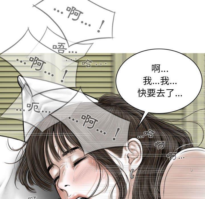 韩国漫画女性友人韩漫_女性友人-第23话在线免费阅读-韩国漫画-第109张图片