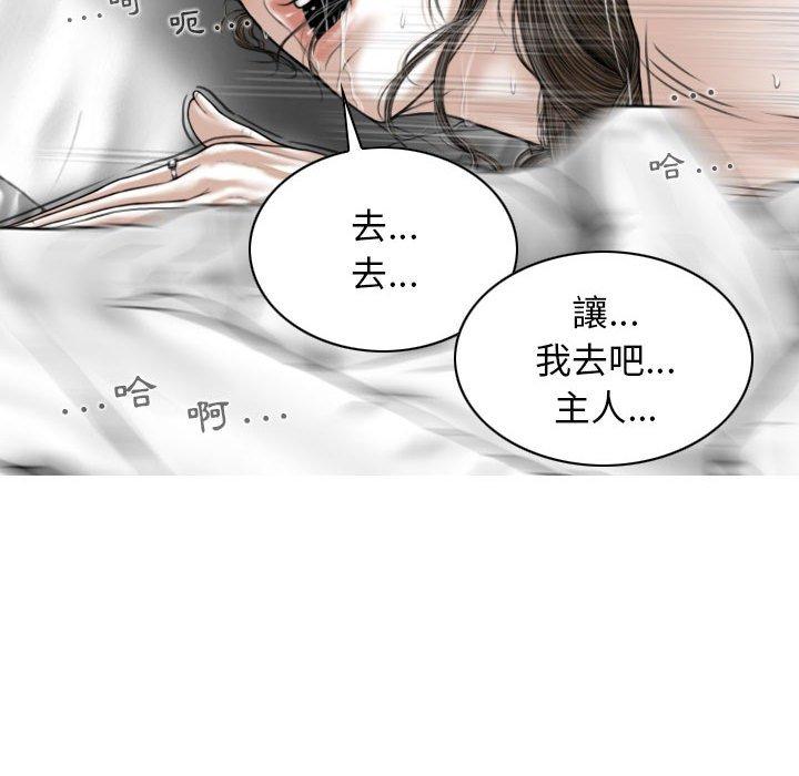 韩国漫画女性友人韩漫_女性友人-第23话在线免费阅读-韩国漫画-第110张图片